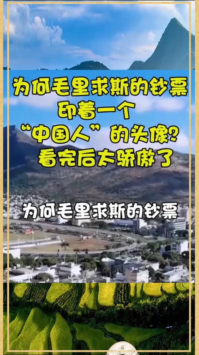 你知道世界上最崇拜中国的是哪一个国家吗？