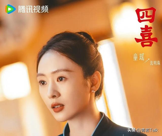 《四喜》大结局，凡是走上坡路的家庭，都有这样一个共性！