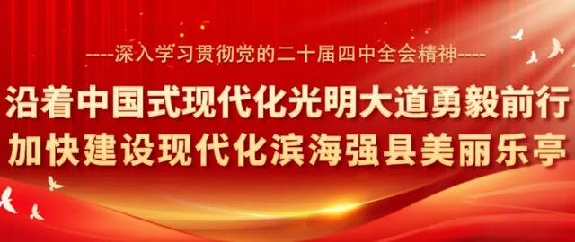 【乐亭时事】三色交融美如画 一路畅游“乐港岛”