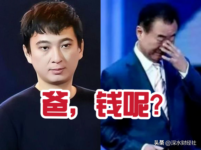 万达到底背了多少债务