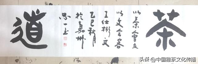三江烟雨一壶茶