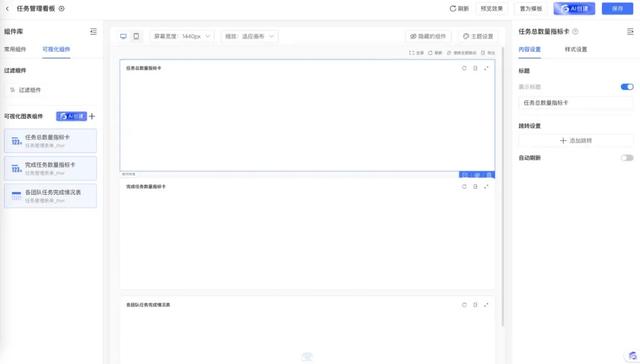 得帆AI aPaaS（AI低代码）1.0产品特性（5）-智能搭建（二）