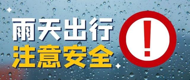 大到暴雨、大暴雨！云南假期天气→