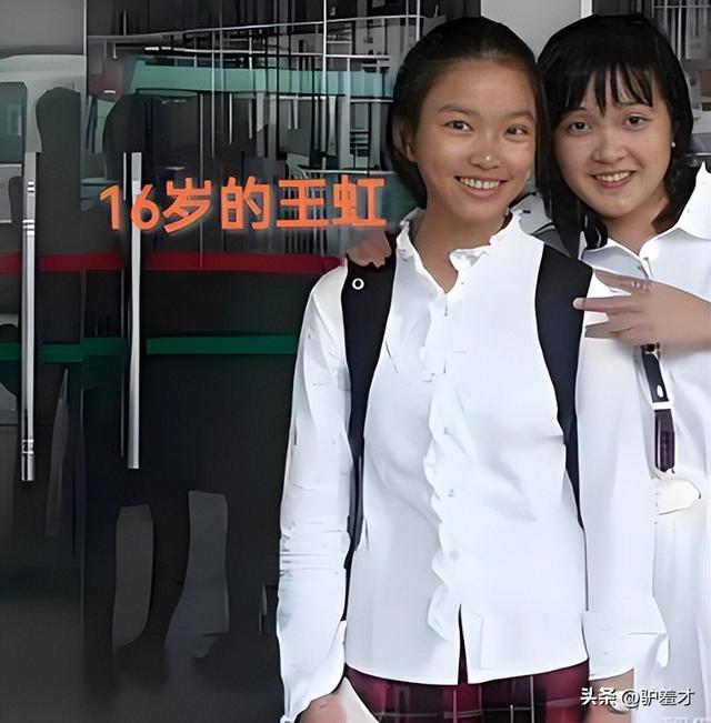 韦东奕没想到，2026刚开始，官媒高调官宣王虹喜讯	，终于等到这天