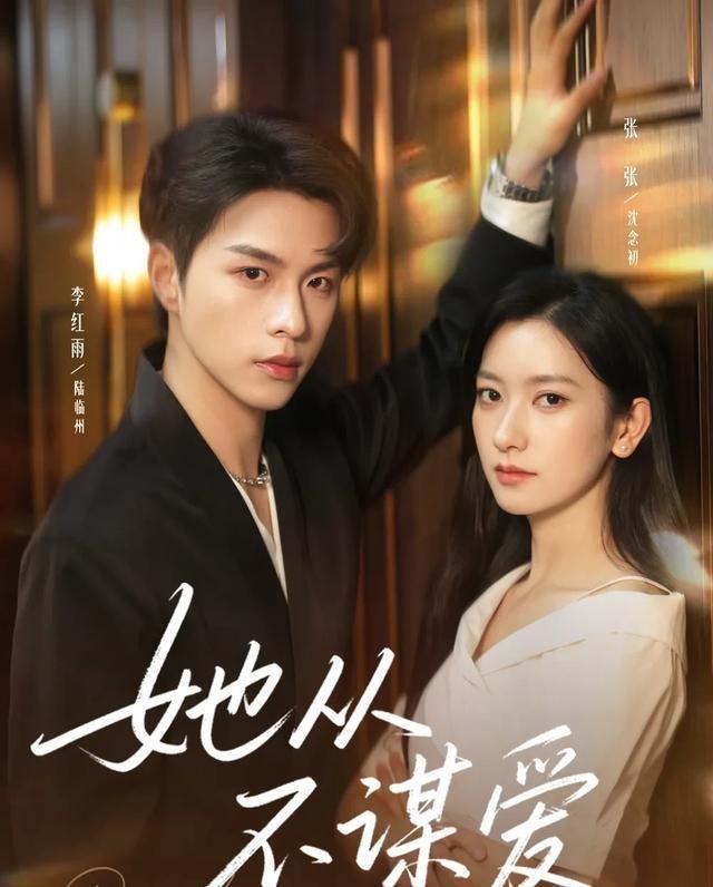 红果全网有效播放量最高的10部短剧，第一名1.18亿强势登顶榜首！