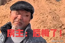后悔了！江西最强钉子户屋主发声：赌输了，没想到政府不妥协！图片