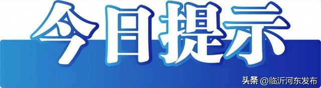 今日辟谣