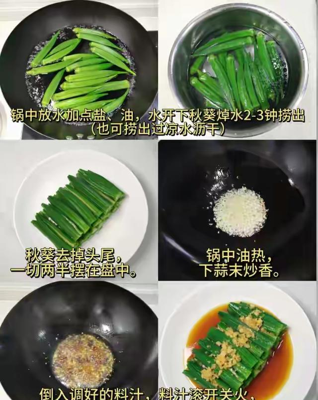 秋天六道刮油菜，宿便没了腰细了，身体更健康了！！！