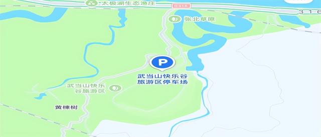 喜迎国庆| 长假停车不再难 畅游武当更悠闲