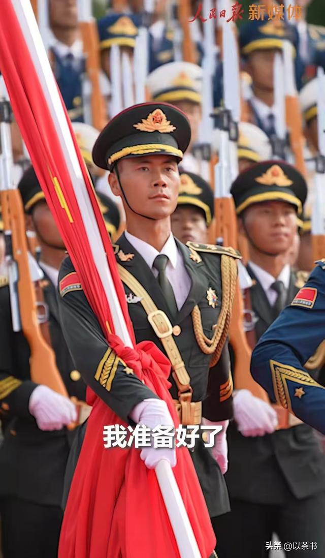九三阅兵唯一擎旗手张威：河南农村小伙到天安门的27年
