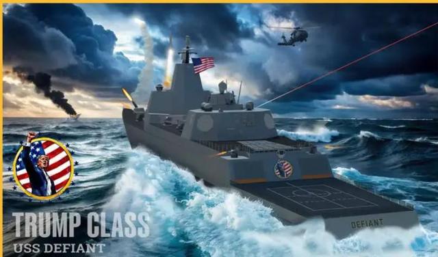 特朗普打造“黄金舰队”，到底想对付谁？