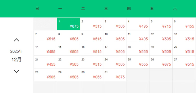 12月特价机票来了！佛山直飞低至216元！