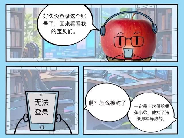 生活中五个超实用法律小知识，请查收！