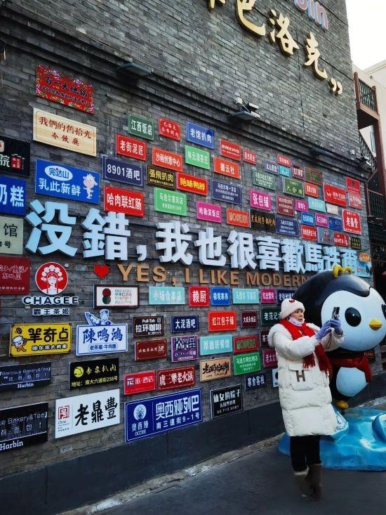 哈尔滨老城故事--“桃花巷”的变迁