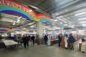 10万种精品图书展出！吉林省第25届馆配图书采购会举行图片