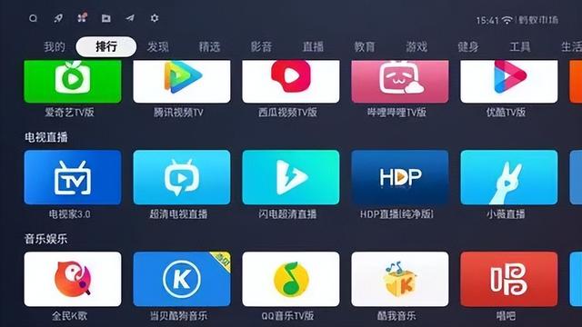 IPTV软终端的终极形态