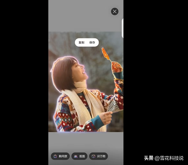 智慧AI加持，华为畅享 70X系列真的香：安全、高效一个都不少
