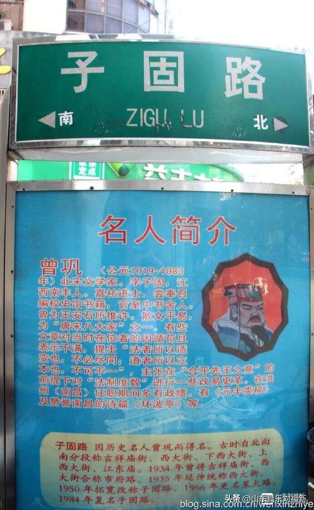 胜利路—民德路—新洲路（江西之旅第廿四篇）