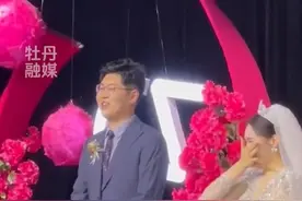 小妹妹在姐姐婚礼上深情发言，虽然哭的稀里哗啦，但发言词一句没忘～图片