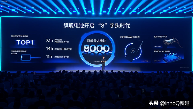 4999！红魔11 Pro系列正式发布：首发风冷+双冷双散热