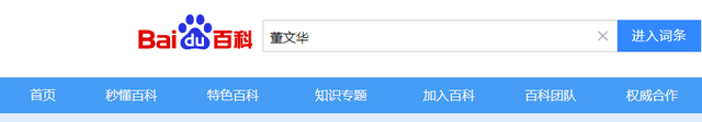 63岁董文华不再沉默，揭露当年被“封杀”原因，原来我们错怪她了