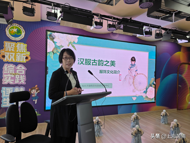 当汉服邂逅科技，黄浦科普月活动点亮少年文化创新路