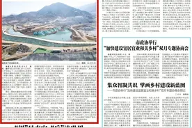 党报头条丨泰山区强力实施“项目深化年” 推动118个重点建设项目，总投资879.2亿元图片