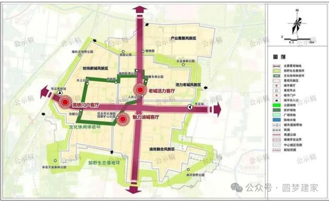 《任丘市中心城区城镇开发边界内详细规划》（草案）