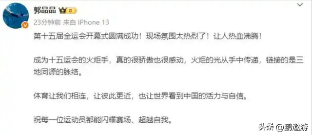 霍震霆没想到，44岁儿媳郭晶晶再次官宣喜讯，让整个阔太圈沉默了