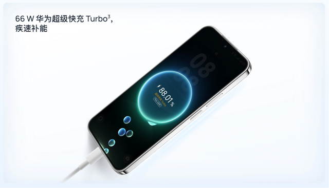 全能5G新机 nova 14 活力版真香开售，购机有机会领取大额红包