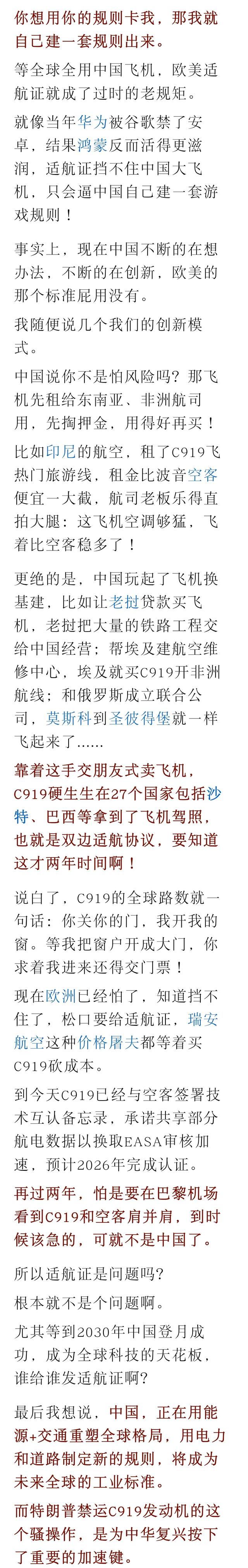 坏土豆∶特朗普送上神助攻，全球格局将加速重塑！