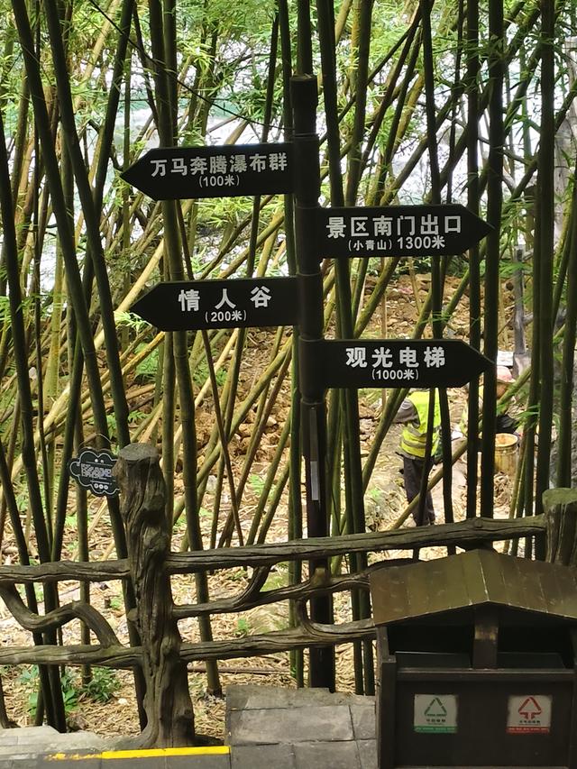 南行漫记：我见过地球上最美丽的一道疤痕，她叫马岭河峡谷