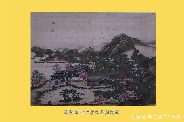 清朝最飒“反焦虑园丁	”不是纪晓岚，是圆明园修竹的瘸腿阿瑃！