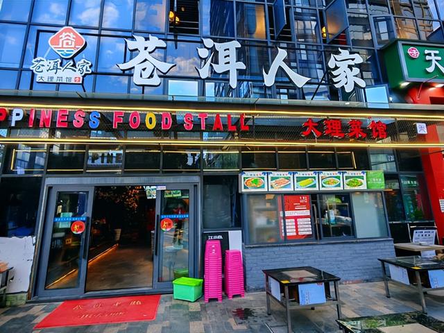 云南旅游：难忘九到昆明走马观花行（图）