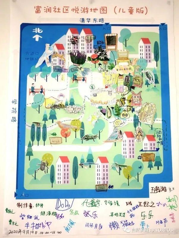 如何建设儿童友好城市