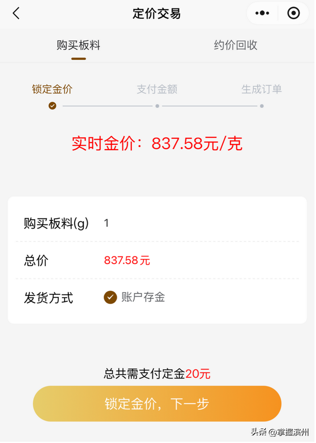 如何看待黄金价格涨疯