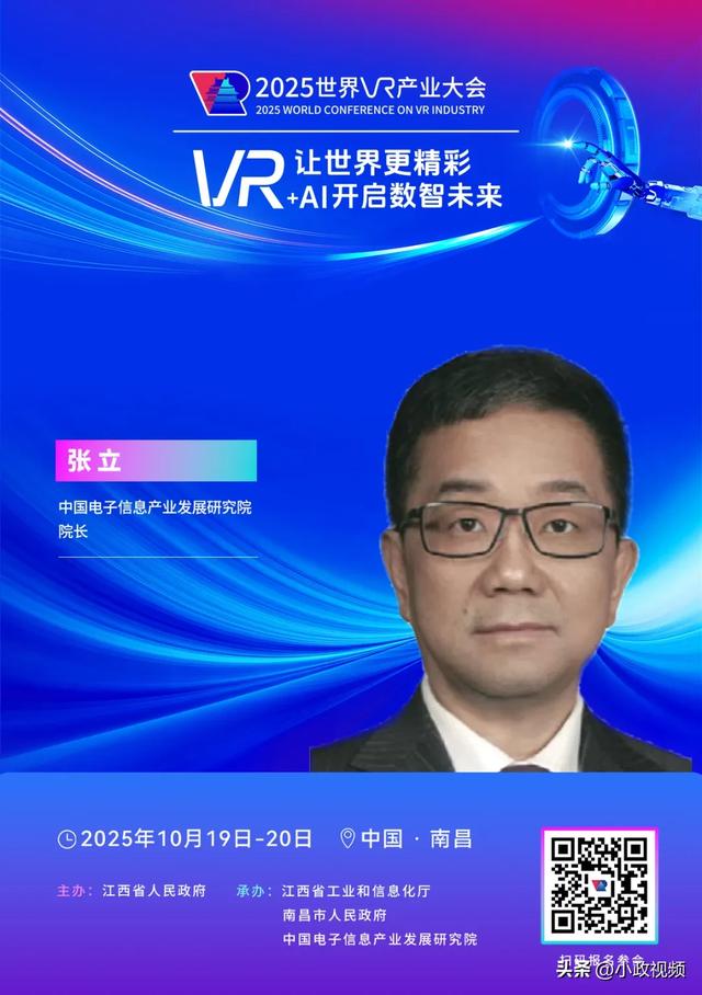 重磅嘉宾抢先看，世界级盛会再聚南昌！