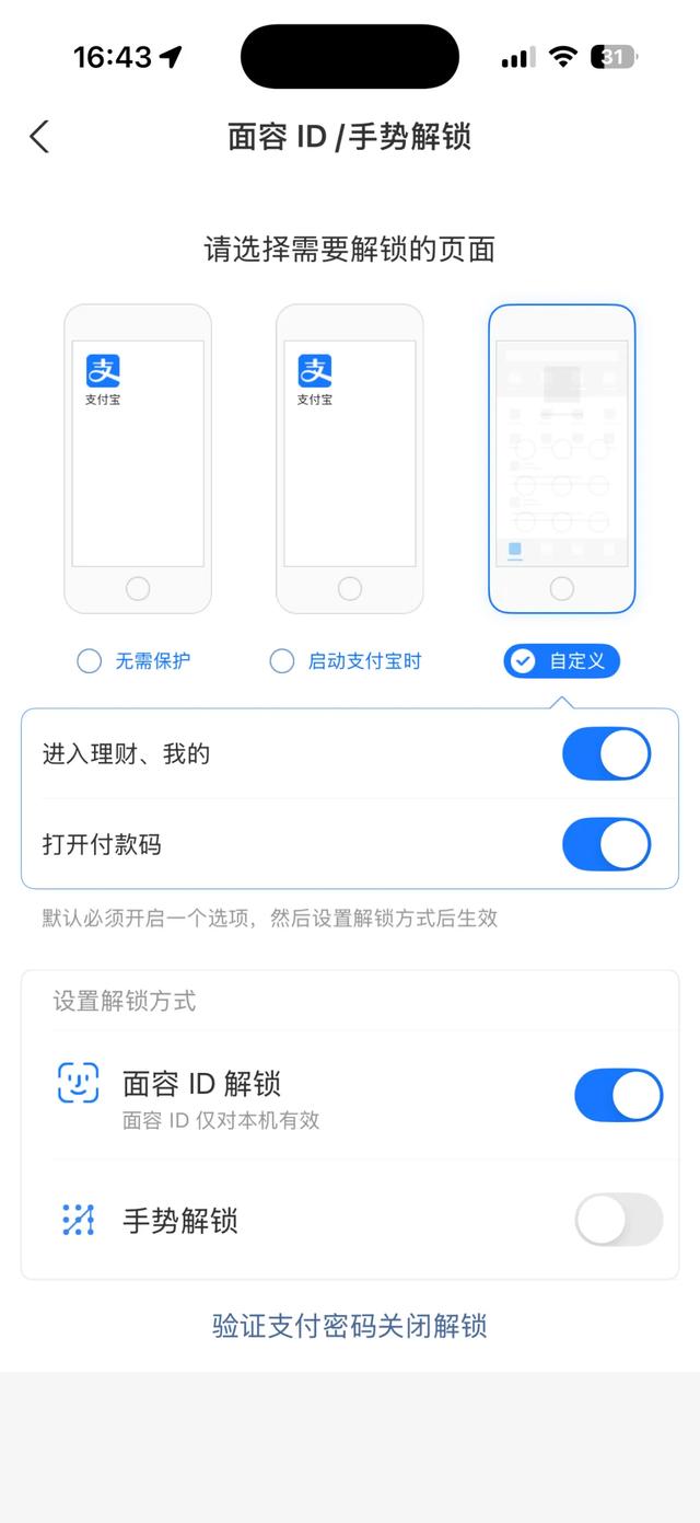 微信又上热搜，这个功能一定要打开！