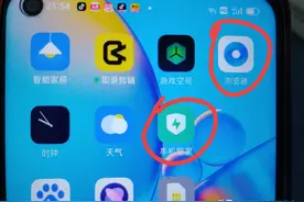 怎样把手机上自带的软件卸载掉？很多人不知道，手把手教你！图片