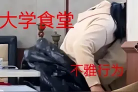 高校情侣食堂不雅视频火了，旁若无人亲密嬉闹，学校迅速做出回应图片