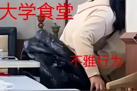 高校情侣食堂不雅视频火了，旁若无人亲密嬉闹，学校迅速做出回应图片