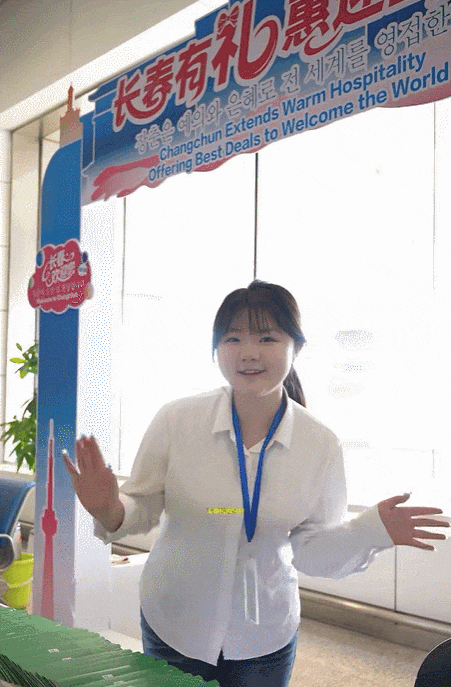 慕了慕了~长春咋这么宠qiě！