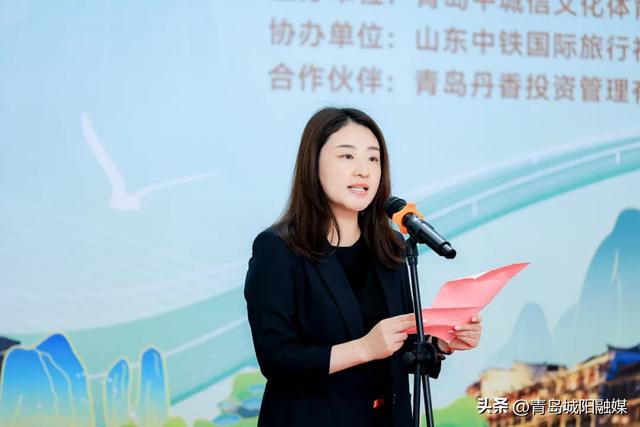 “山海体旅·丹香号”银发旅游专列城阳启程