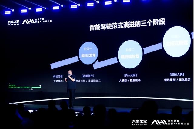 赶超华为、蔚小理！冲上国产榜一的绝影开悟世界模型，有啥实力？