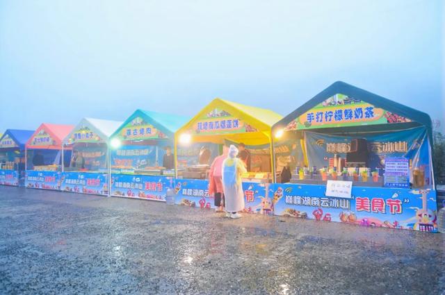 微雨朦胧亦精彩！！“巅峰湖南・2025” 登山赛（蓝山站）开赛