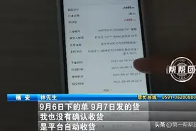 网上抢购到1499元的茅台竟是假货，承诺假一赔四无法兑现。平台客服坚定答复：不支持图片