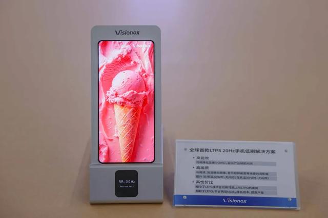 AI上显示| 维信诺以“2+3+4”全矩阵亮相DIC 2025