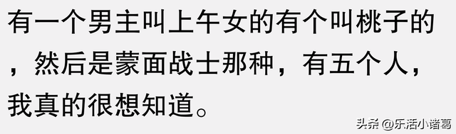 分享一个你心中最冷门而且好看的动画片！看评论区都是没有看过的