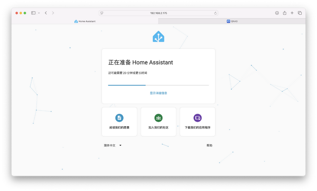 让 NAS 摇身一变智能家居中枢，威联通Qu805部署冬瓜HAOS教程