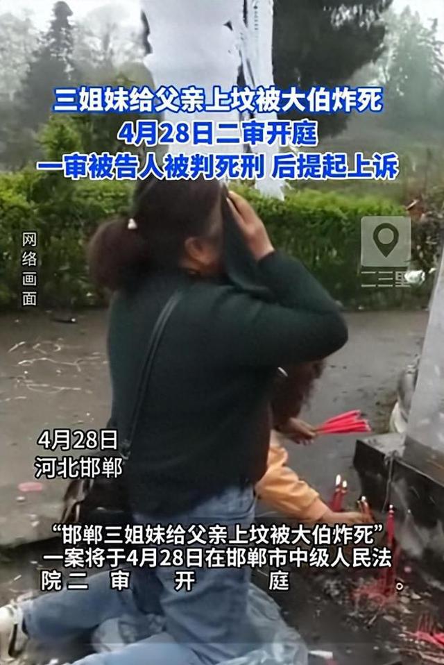 河北一家5口惨遭灭门！父亲被割喉，最小孩子3岁，凶手竟是他干爹